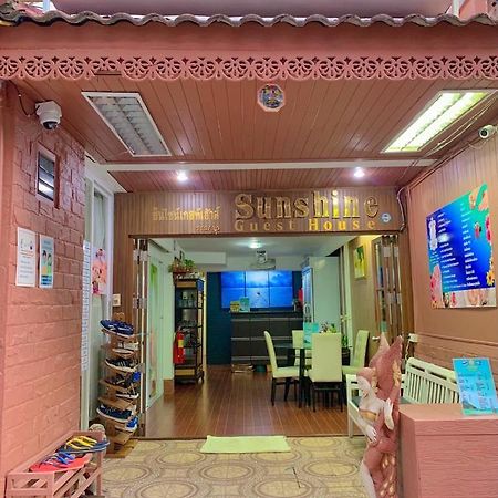 Sunshine Guest House Hua Hin Exterior photo